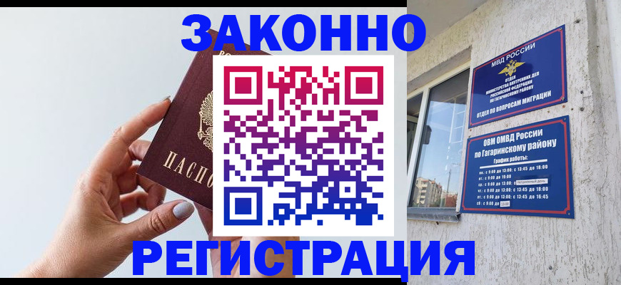 пропишу в квартире в Астраханской области